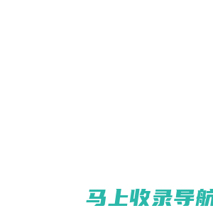 中国招标与采购网_官网_中国采购与招标网信息发布平台✅