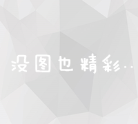 从新手到专家！全面解读SEO优化200讲教程